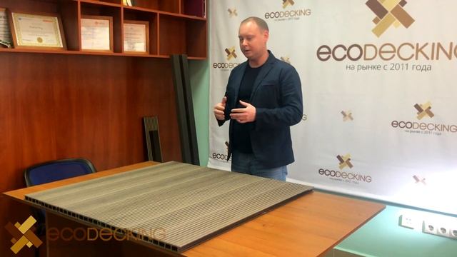 Рассчет террасной доски ДПК смотреть онлайн