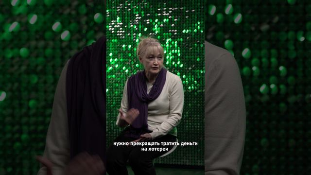 Хотели перестать играть в лотерею, но случайный лотерейный билет принес выигрыш более 8 миллионов! смотреть онлайн