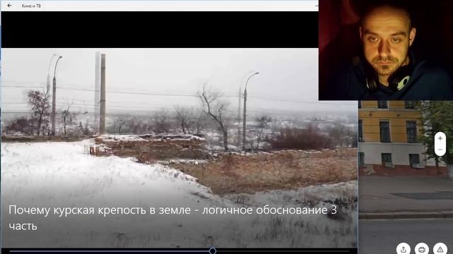 Почему Курская крепость закопана в землю? смотреть онлайн