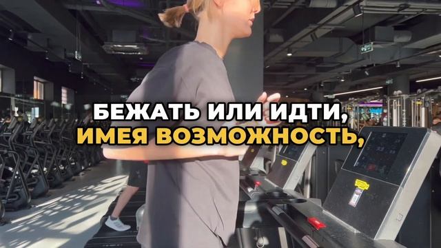 ЭФФЕКТИВНАЯ ТРЕНИРОВКА ДЛЯ СЖИГАНИЯ ЖИРА на БЕГОВОЙ ДОРОЖКЕ! смотреть онлайн