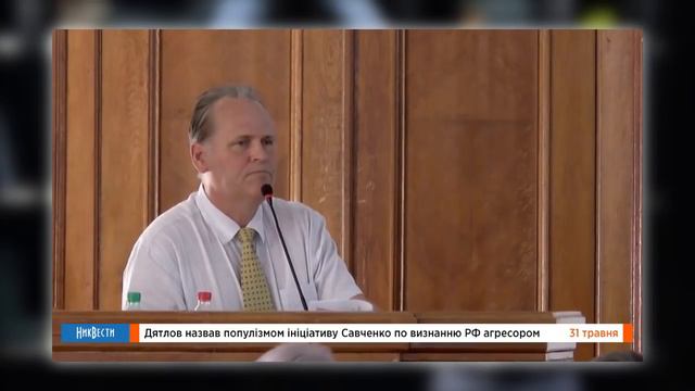 Ответ Игорю Дятлову смотреть онлайн