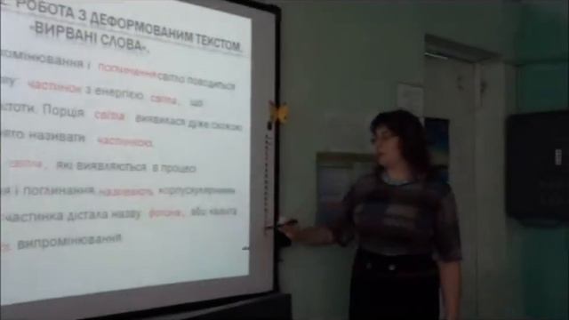 Фрагменти майстер-класу учителя фізики ЗОШ №7 м.Новогродівка смотреть онлайн