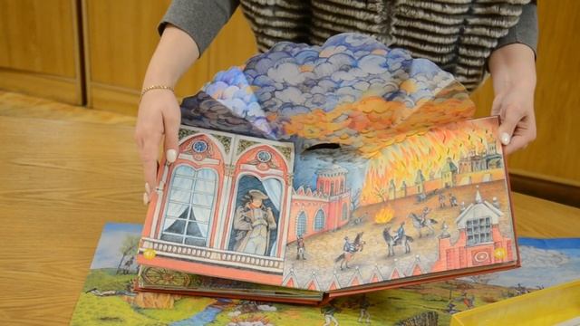 Уникальные книги смотреть онлайн