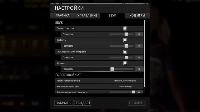 PUBG СОВЕТЫ и СЕКРЕТЫ, ТАКТИКА ДЛЯ НАЧИНАЮЩИХ смотреть онлайн