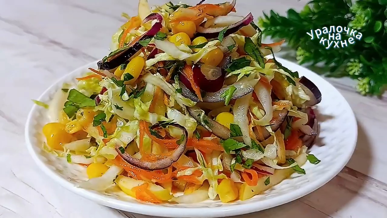 САЛАТ из Пекинской КАПУСТЫ . Без Майонеза ! Простой, но Очень Вкусный салат. Быстрый рецепт . смотреть онлайн
