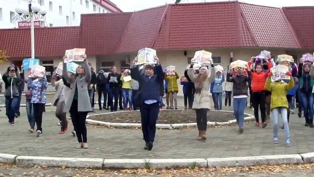 Флешмоб «Читать — это модно» смотреть онлайн