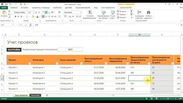 MOST POWERFUL EXCEL TRICKS & SHORTCUTS / ЛУЧШИХ ПРИЕМОВ И ТРЮКОВ В EXCEL/ TOP 20 #12 смотреть онлайн