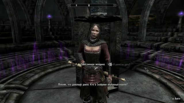 The Elder Scrolls V: Skyrim Special Edition #56 - Крипта Ночной Пустоты ( перерыв) смотреть онлайн