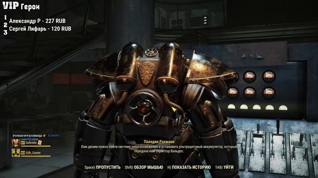 Fallout 76: Братство Стали ➤ Лучшая Защита ➤ Прохождение Финал смотреть онлайн