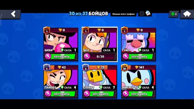 КУПИЛ BRAWL PASS смотреть онлайн