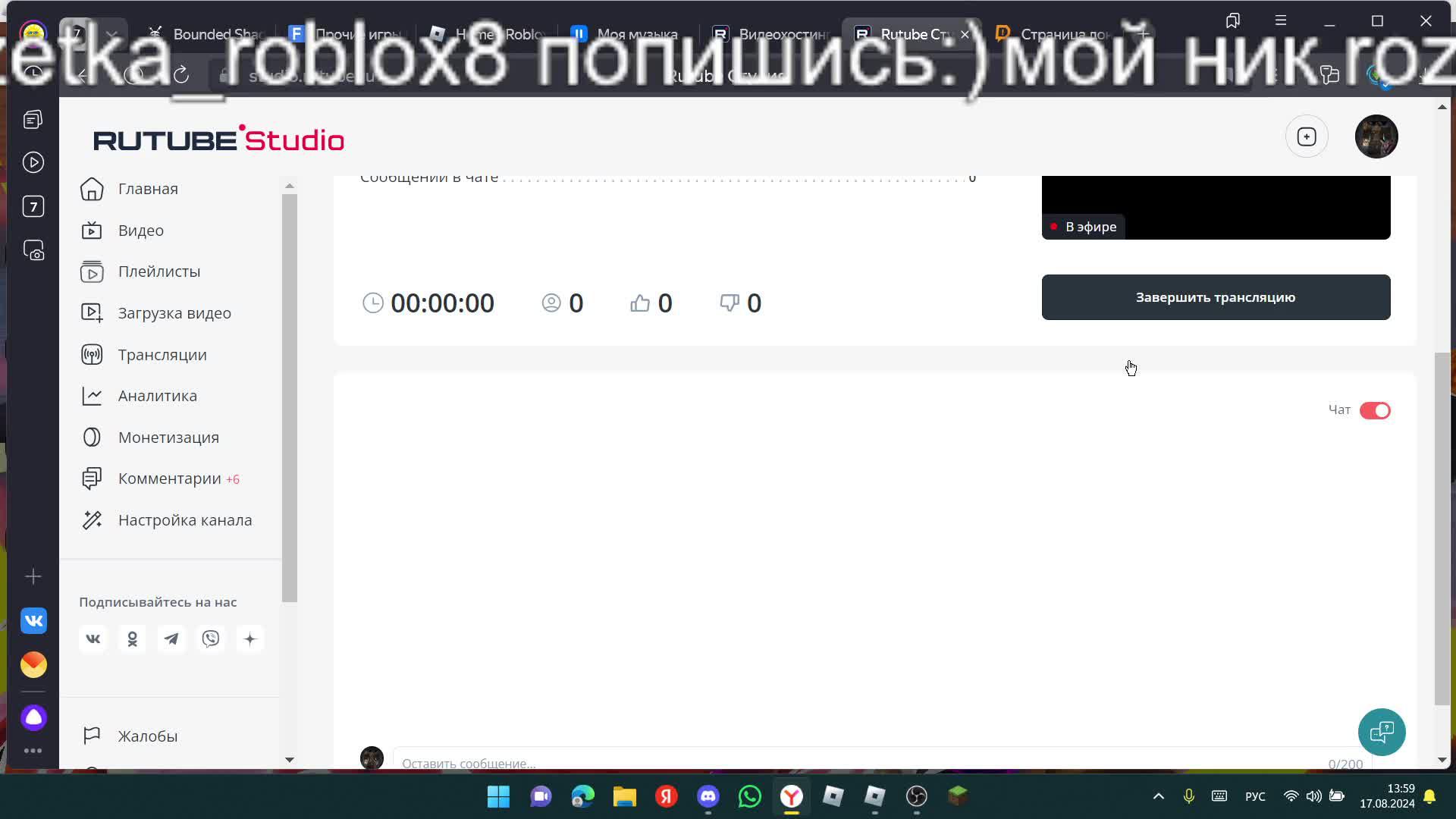 стрим обнова ттд:) смотреть онлайн