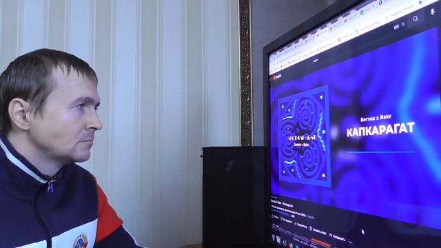 Bakr Капкарагат Реакция смотреть онлайн