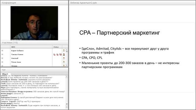 Основы управления интернет-магазином. Часть 2 смотреть онлайн