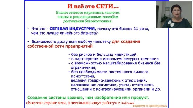 «ЭКОНОМИЧЕСКАЯ ВОЗМОЖНОСТЬ XXI ВЕКА» - 13.11.2019 - Валентина Колибаба смотреть онлайн