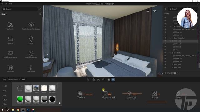 Функция Opacity mask в Twinmotion | Обучение на русском смотреть онлайн
