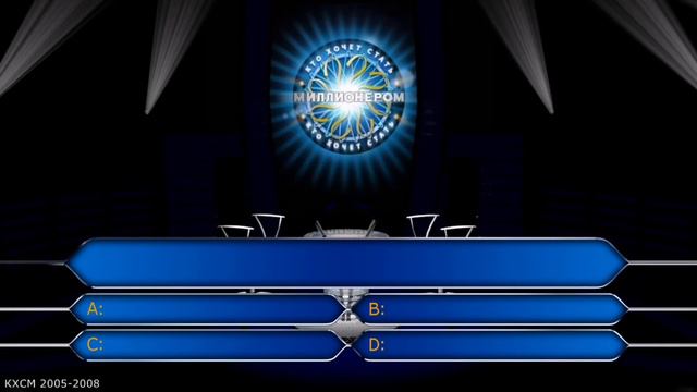 КХСМ Демо Версия 1