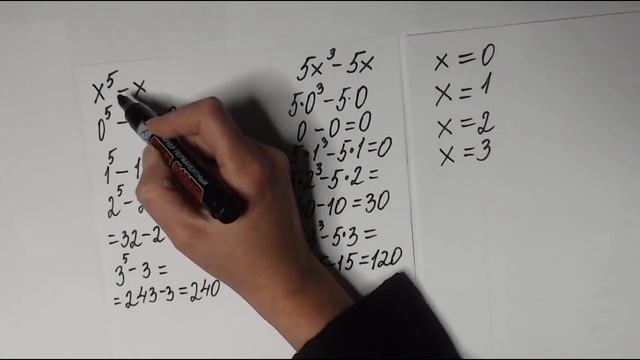 Тождественно равные выражения. Алгебра 7 класс смотреть онлайн