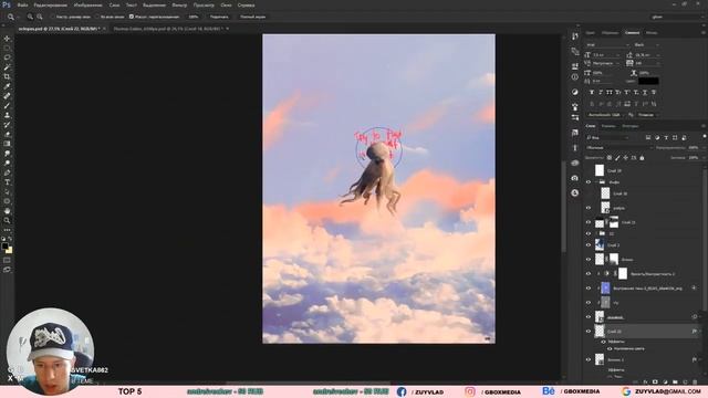Осьминог в фотошопе? • Арт в фотошопе • Стримы по дизайну #2 смотреть онлайн
