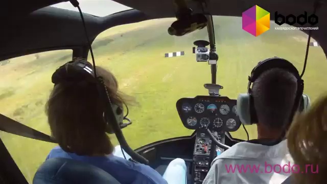 Полет на вертолете смотреть онлайн