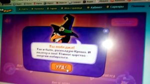 Как создать смешарика в крутой игре - шарарам? Смотрите это видео и вы все узнаете!