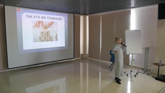 Семинар «Особенности управления мужским и женским коллективом» (Часть 2) смотреть онлайн