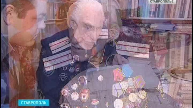 В России отмечают День памяти жертв репрессий против казачества смотреть онлайн