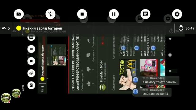 СТРИМ НА СЕРВЕРЕ GUCCI GAME|Nefex|Luxer|ГРИФЕРСТВО|МАЙНКРАФТ ПЕ|1.1.5|ПИАР|ОЦЕНКА|ВЗАИМКА смотреть онлайн