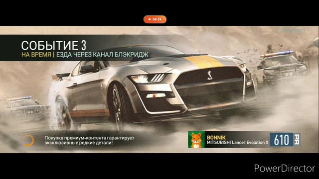 А что такое нитро 4 день 1чясть Need for Speed no Limits смотреть онлайн