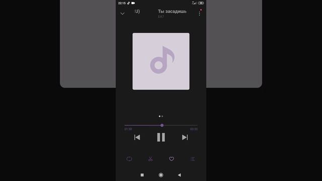 Ты засадишь BASS BOOST смотреть онлайн