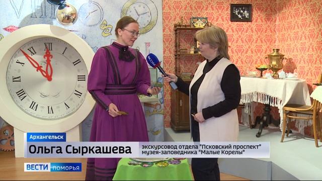 Выставка часов открылась в Усадьбе Куницыной смотреть онлайн