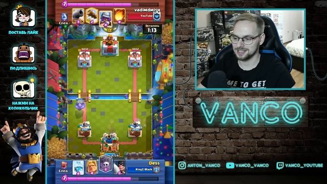 ? VADIMDMISH - ЛУЧШИЙ ХОГОВОД! ТОП-1 МИРА С ХОГОМ 2.6 / Clash Royale