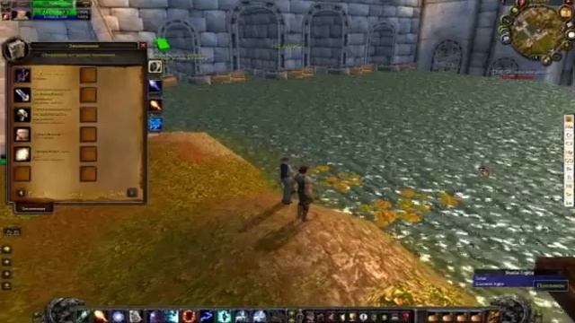World Of Warcraft Рыбалка смотреть онлайн