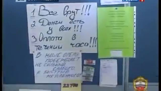 Шарлатаны смотреть онлайн