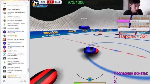 Мегаболист покоряет 3D Ball | Стрим по игре Ball 3D: Soccer Online(3D Ball) смотреть онлайн