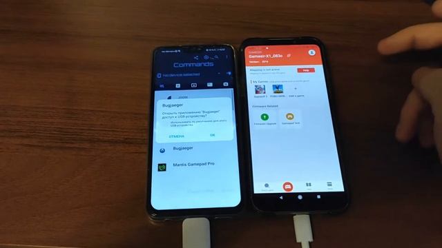Активация маппинга в GAMESIR через второй смартфон смотреть онлайн