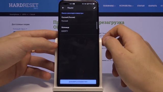 Как изменить язык клавиатуры на OPPO Reno4 Lite / Добавить языковую раскладку смотреть онлайн