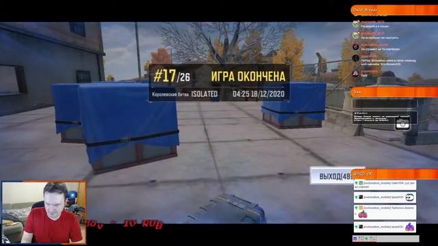 Call of Duty: Mobile_123 .Добить ивент за час смотреть онлайн