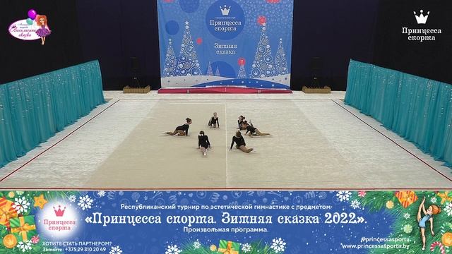 Принцесса спорта. Зимняя сказка 2022 — 18.12.2021 — Колибри — Бадыгина П.Ю. смотреть онлайн