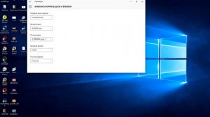как настроить время на виндовс10  или как изменить время легко и быстро.