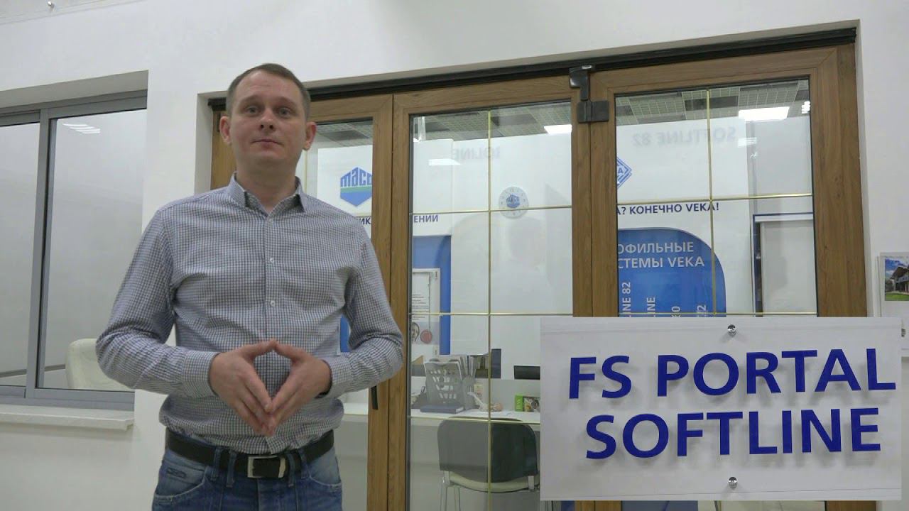 Складная раздвижная Дверь-гармошка VEKA FS-PORTAL смотреть онлайн