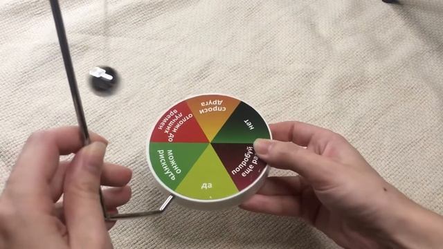 МАГНИТНЫЙ МАЯТНИК ДЛЯ ПРИНЯТИЯ РЕШЕНИЙ ИЗ ФИКС ПРАЙС | новинки fixprice ноябрь 2021 смотреть онлайн