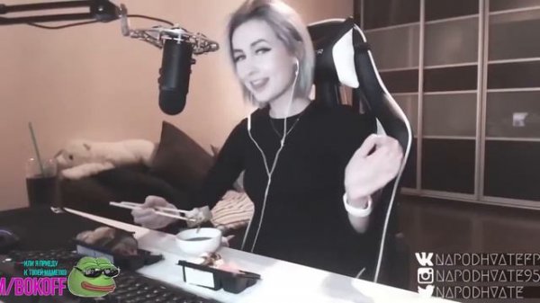 САМАЯ ПОШЛАЯ ПОДБОРКА СТРИМЕРШИ | | NA_PODHVATE #3