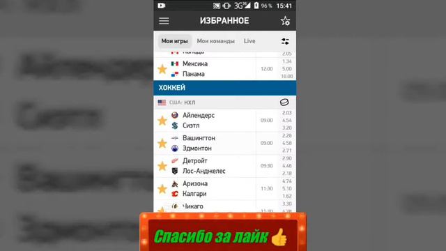 Айлендерс - Сиэтл / Вашингтон - Эдмонтон | Прогноз на матчи НХЛ 3 февраля 2022. смотреть онлайн