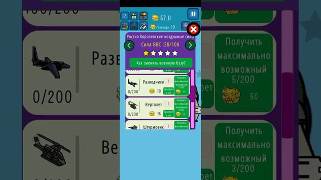 игра страны смотреть онлайн