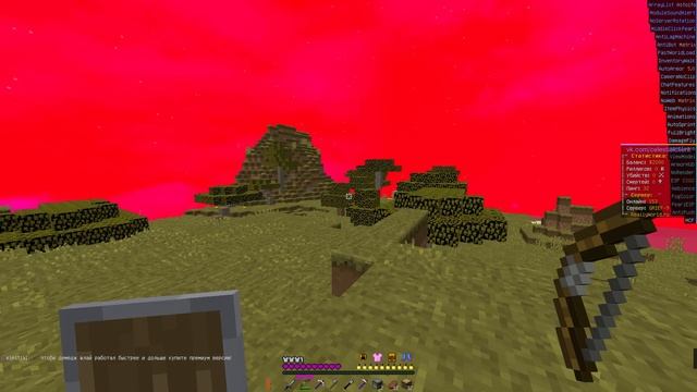 ОБНОВЛЕНИЕ CELESTIAL FREE 0.9 / КАК СКАЧАТЬ CELESTIAL 0.9 FREE / КФГ НА CELESTIAL FREE 0.9