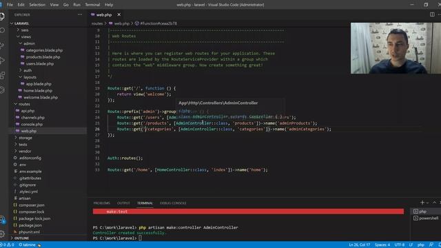 17. Middleware смотреть онлайн