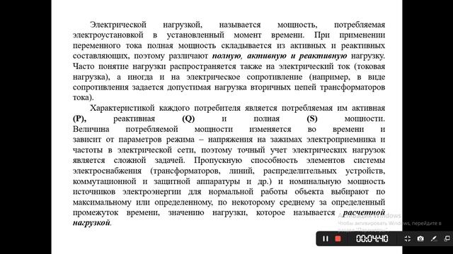 Лекция №21 смотреть онлайн