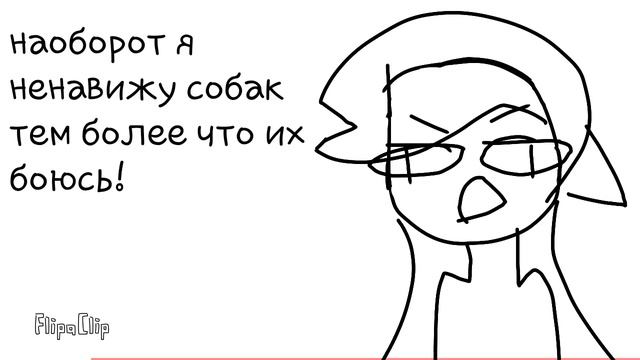 Нет но не надо спрашивать😬!!! смотреть онлайн