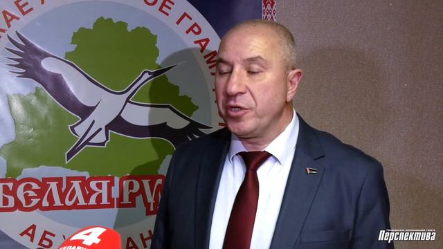 Юрий Караев провел приём граждан в общественной приёмной областной организации РОО "Белая Русь" смотреть онлайн