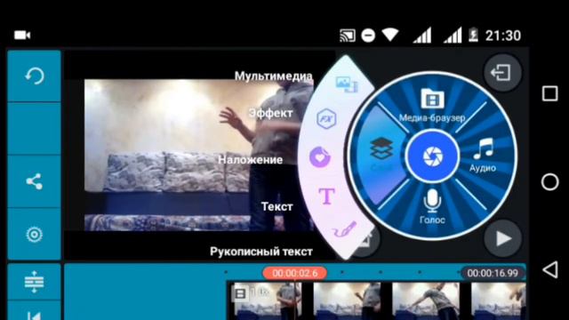 ЭФФЕКТ ПОРТАЛА НА АНДРОЙД В KINEMASTER ТУТОРИАЛ смотреть онлайн